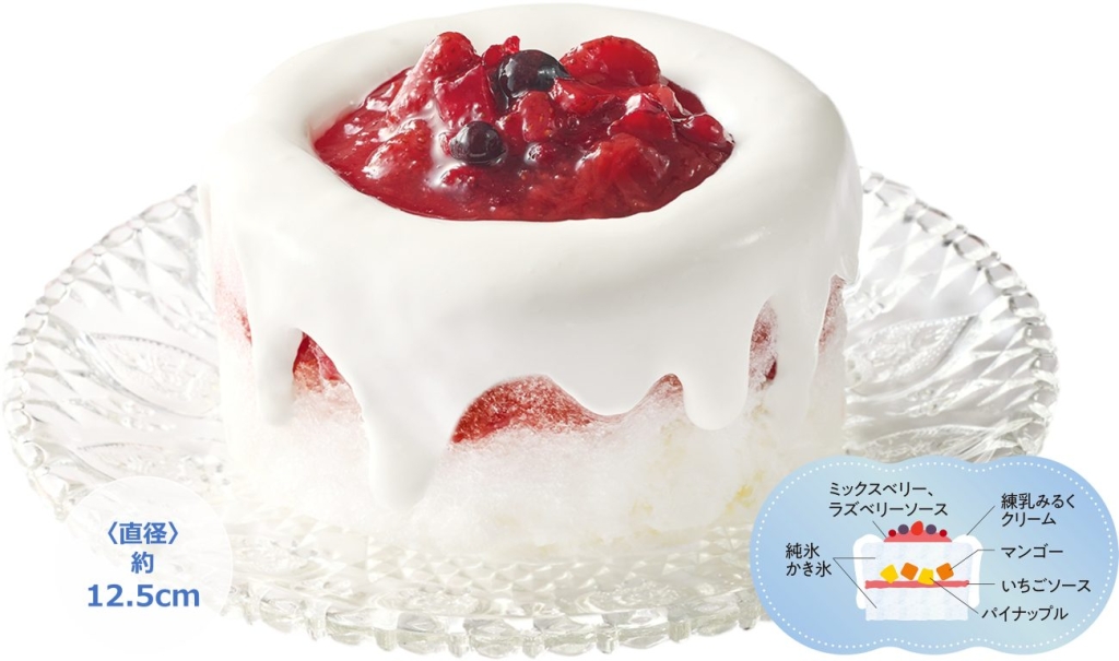 苺みるくのショートケーキ氷(税込989円)