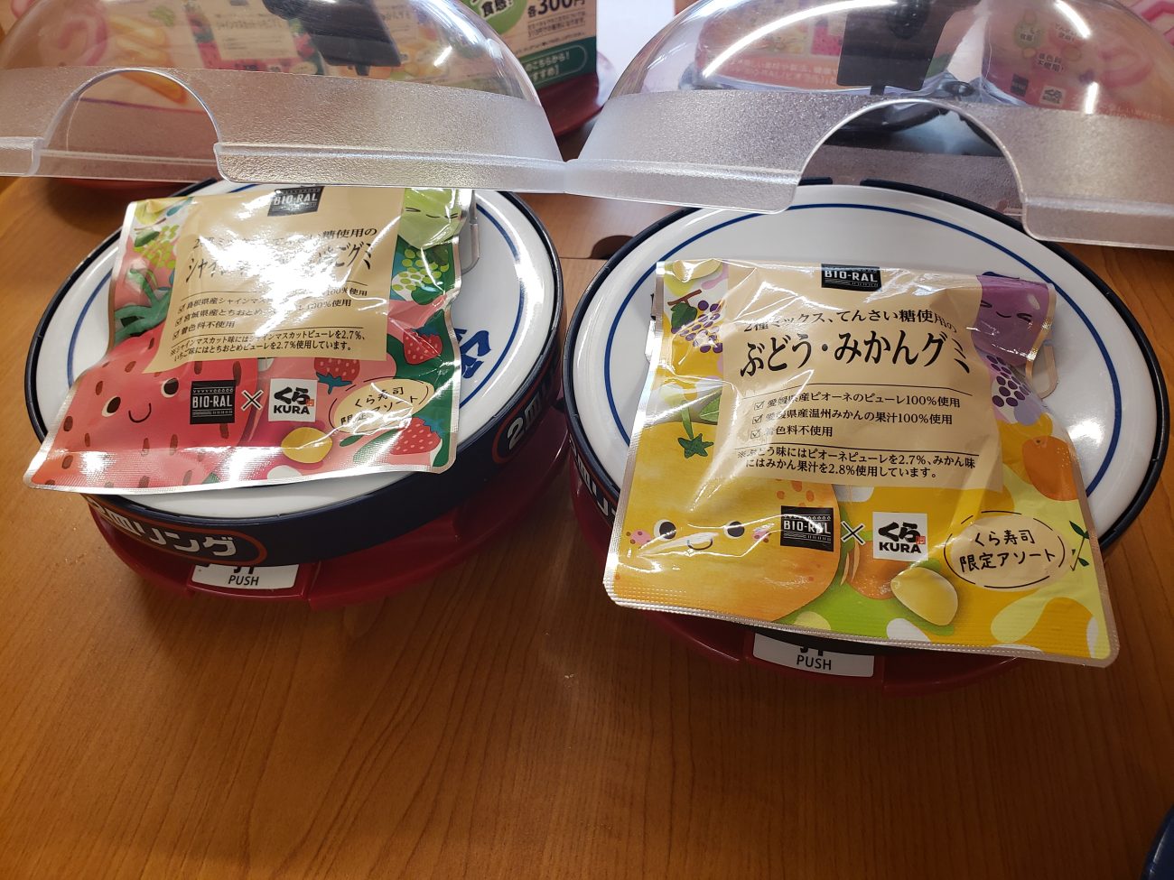 コラボ商品2種