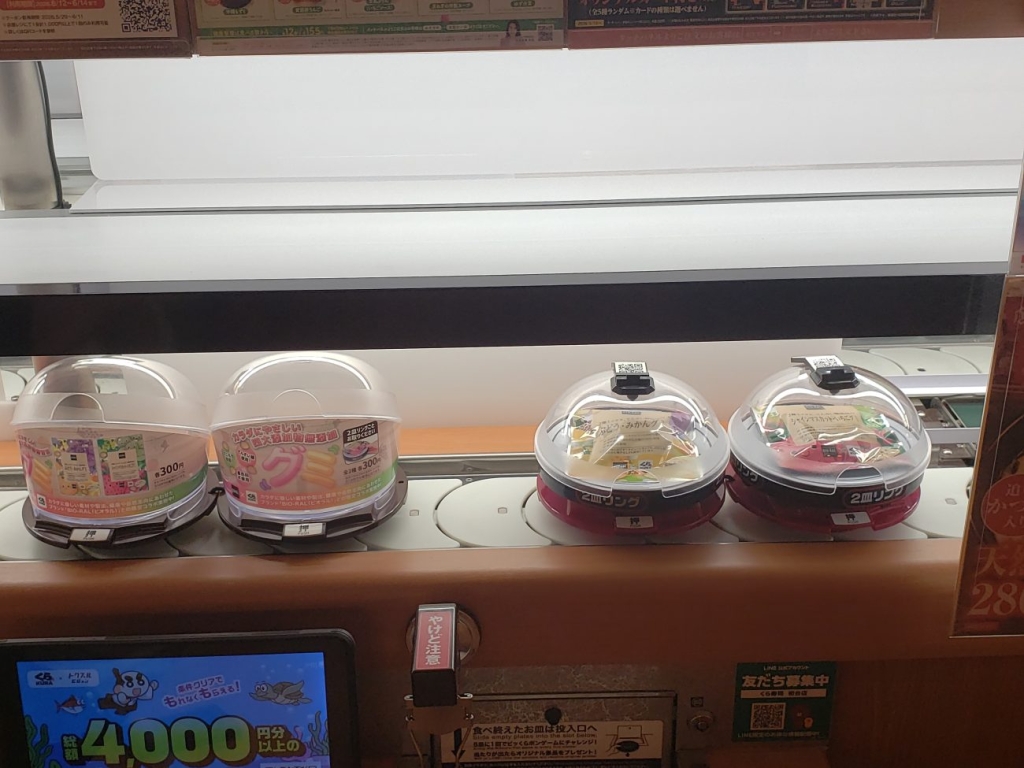 回転レーンでグミが回る