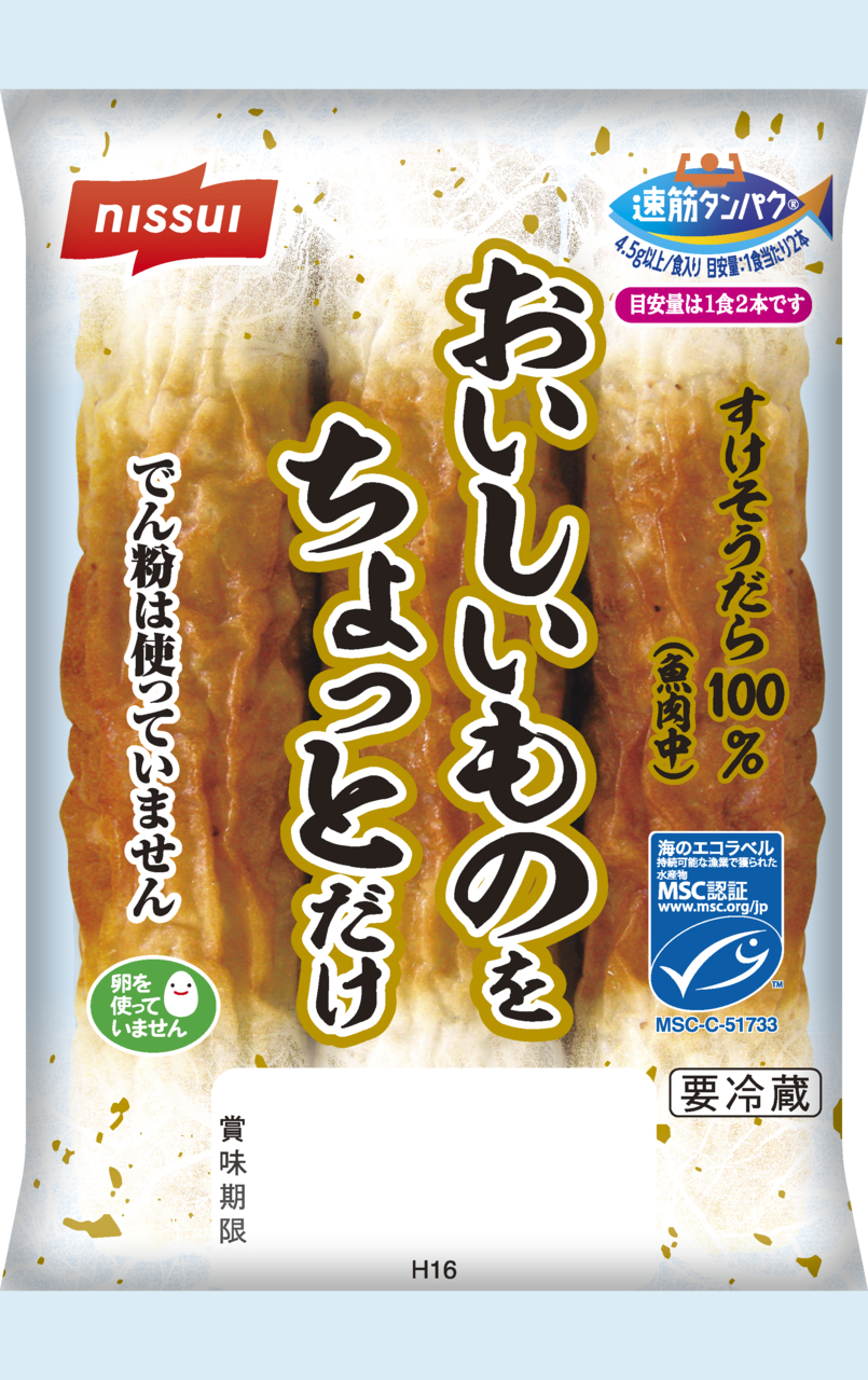 「おいしいものをちょっとだけ」