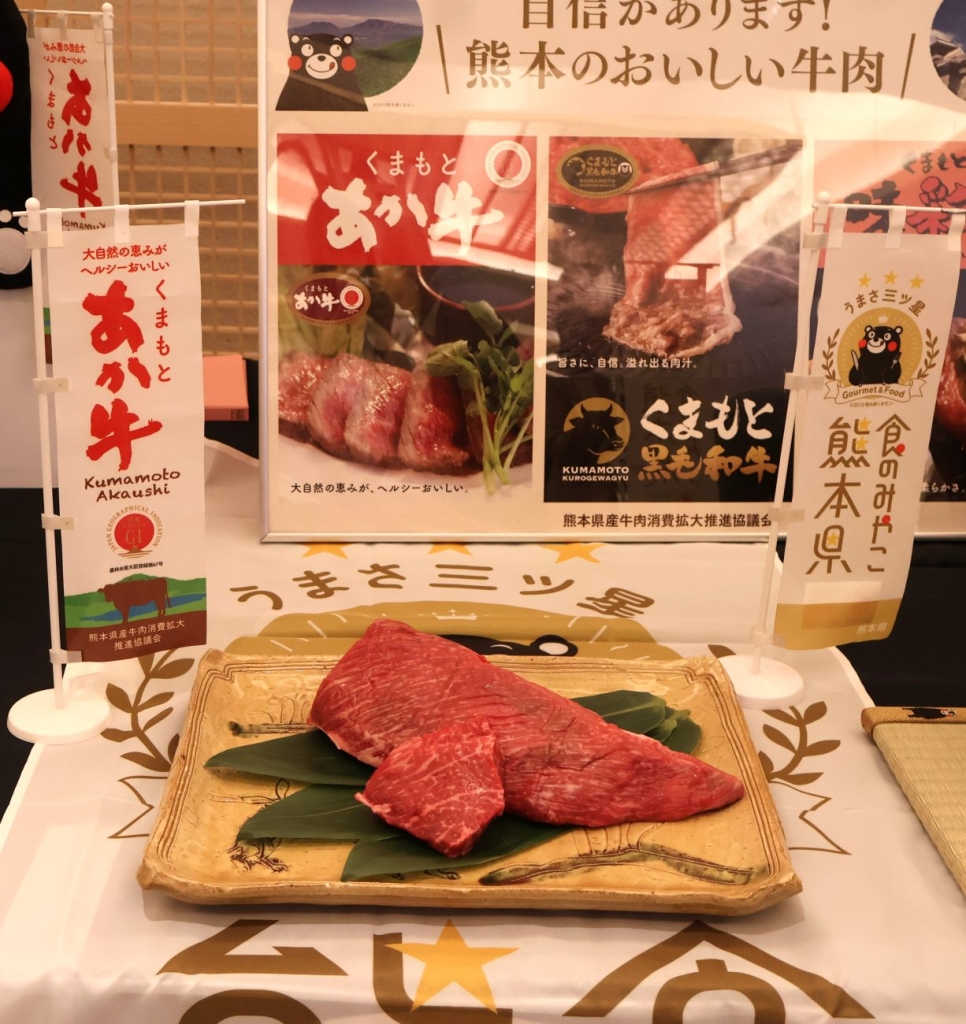 熊本県産あか牛を使用したビーフカツを提供する