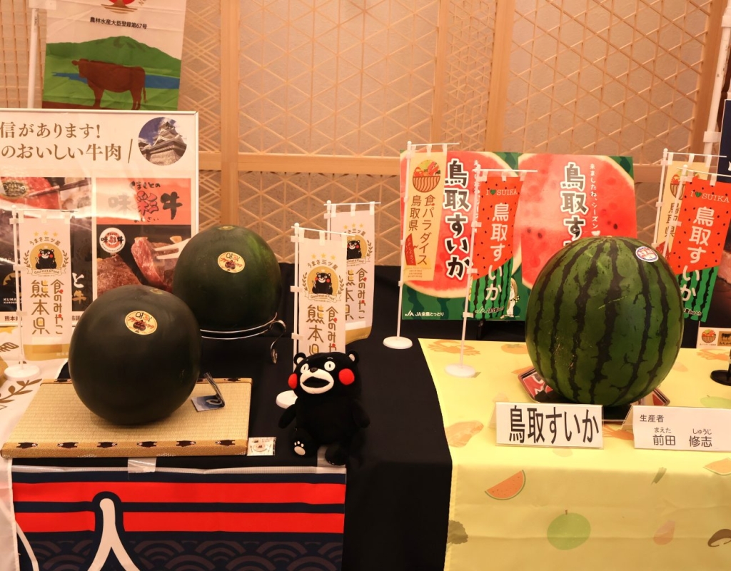 熊本県と鳥取県両県の名産品 スイカ