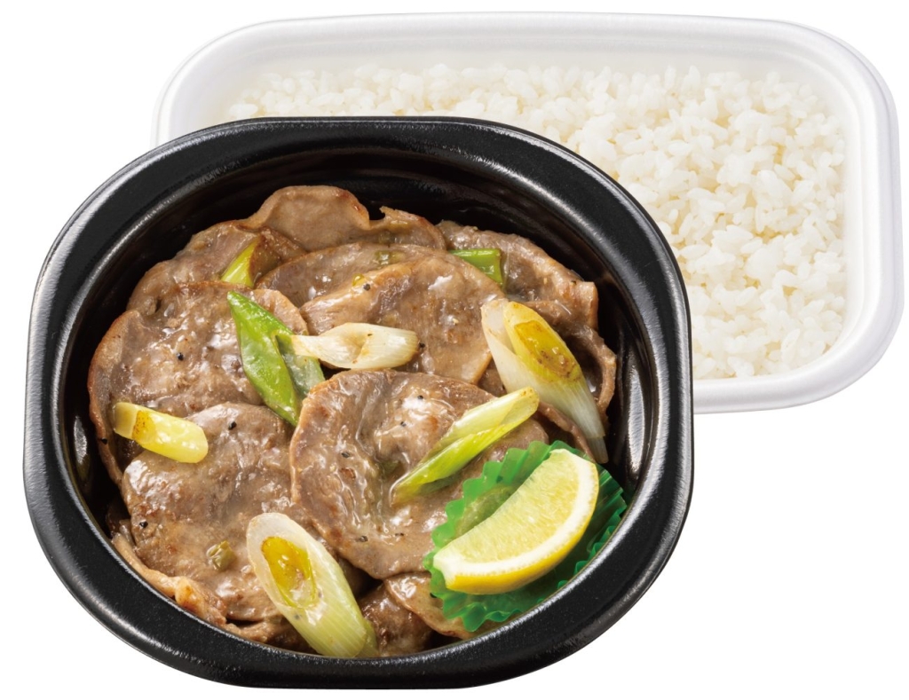 倍盛ねぎ塩レモン豚タン弁当（肉2倍）