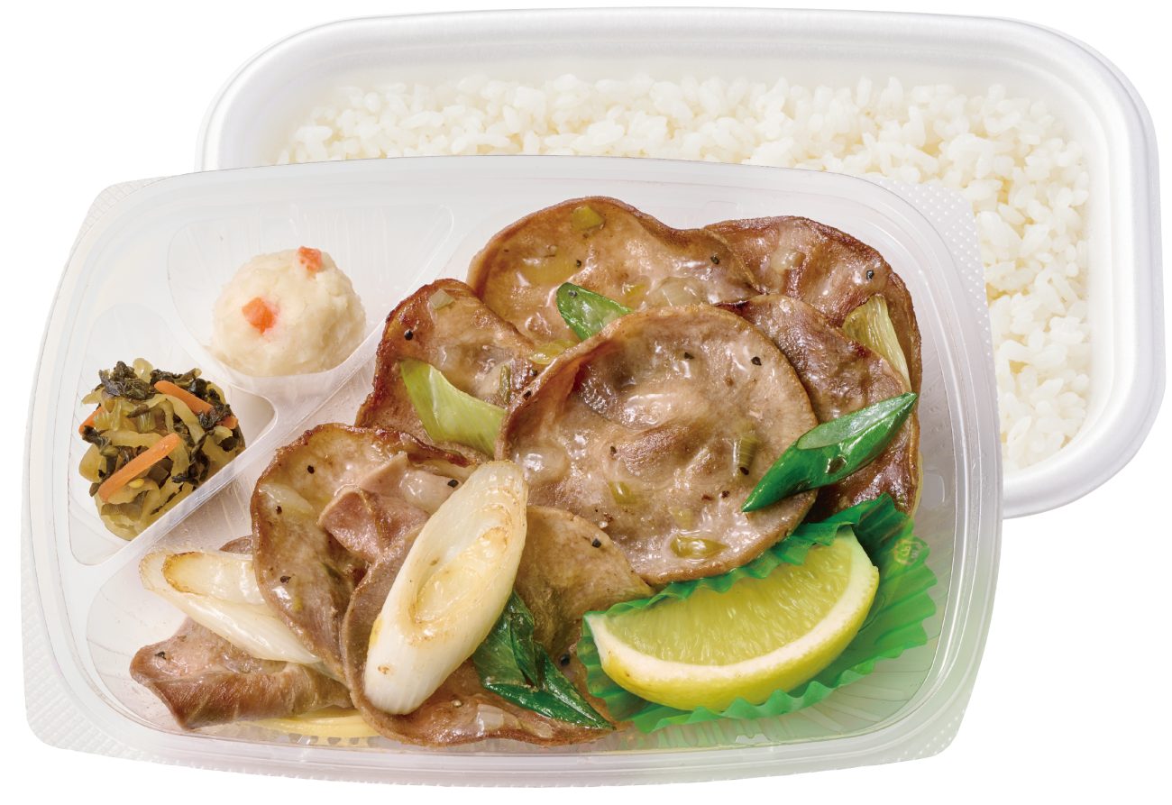ねぎ塩レモン豚タン弁当