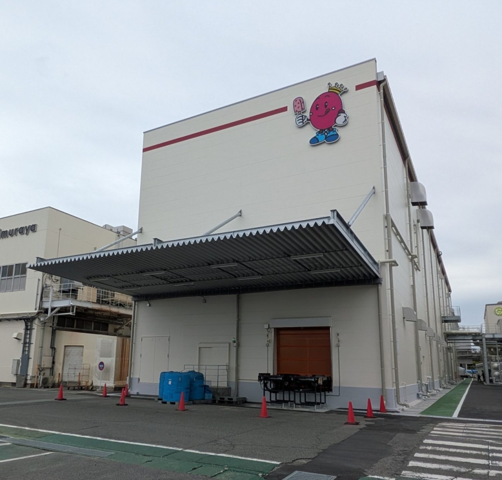 井村屋 新工場「アイスFACTORY」外観
