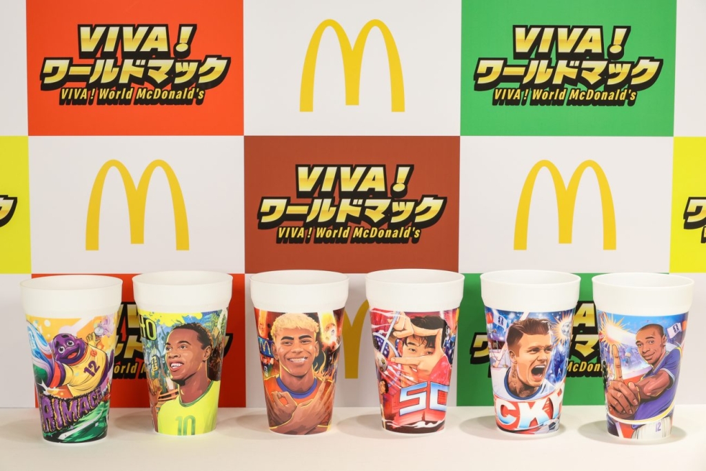 「ワールドレジェンドカップ」