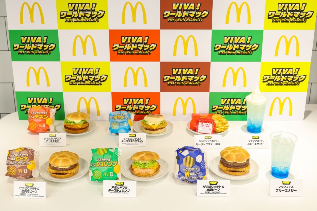 「VIVA!ワールドマック」