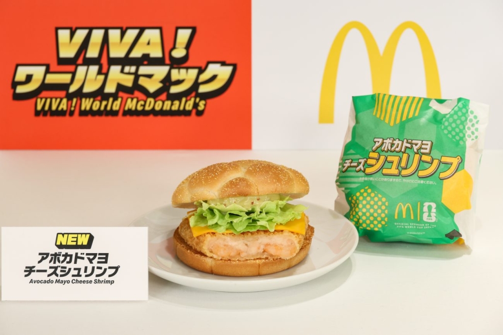 アボカドマヨチーズシュリンプ