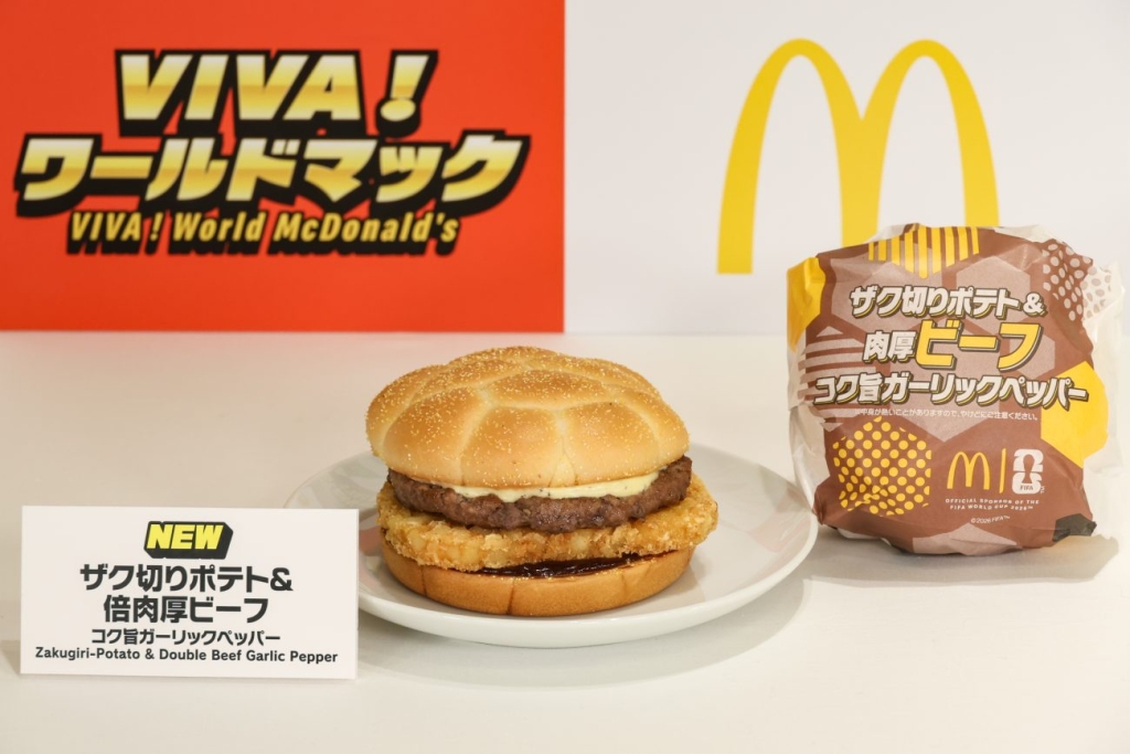 ザク切りポテト&肉厚ビーフ コク旨ガーリックペッパー