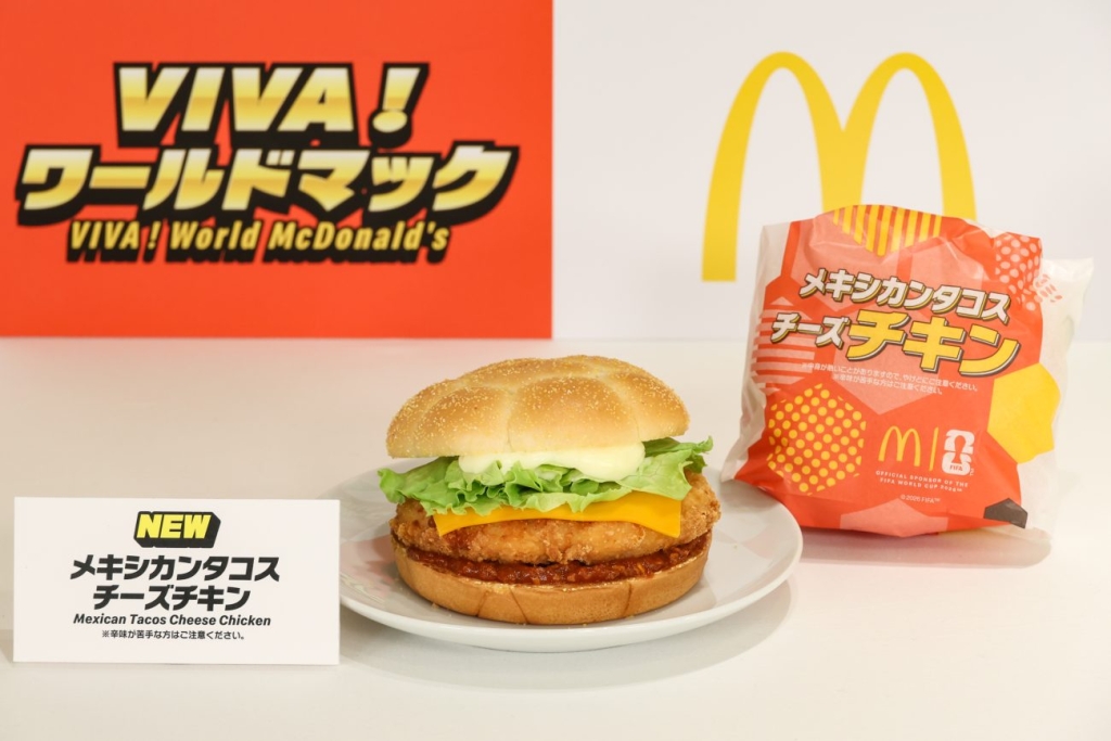 メキシカンタコスチーズチキン