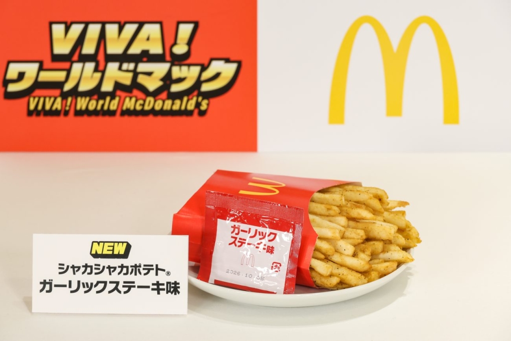 シャカシャカポテト ガーリックステーキ味