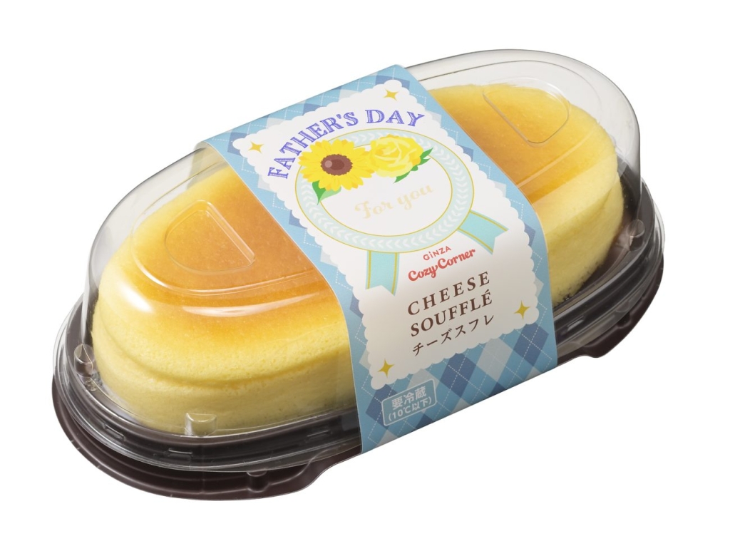 父の日チーズスフレ(税込637円)