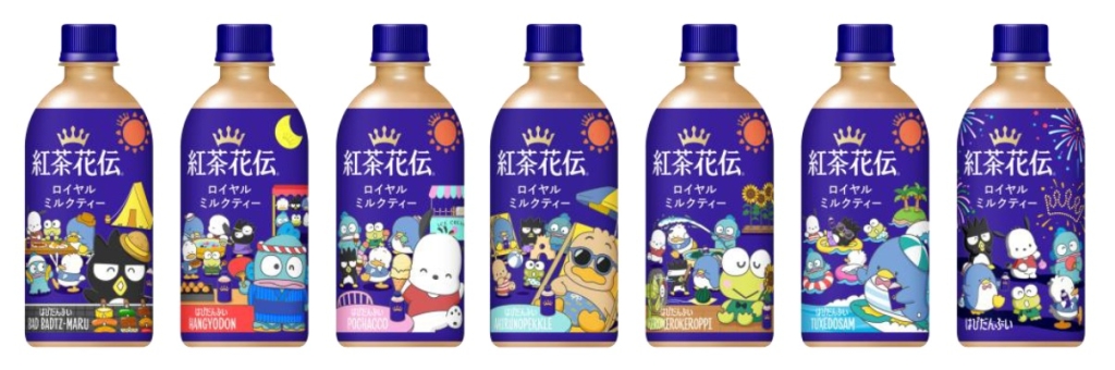 「紅茶花伝 ロイヤルミルクティー」