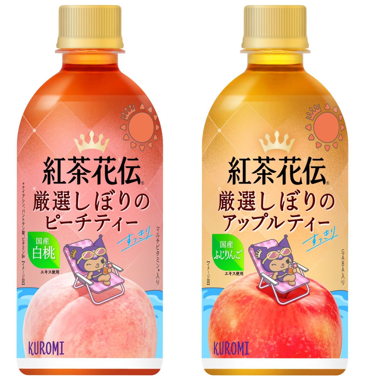 「紅茶花伝 厳選しぼりのピーチティー」 「紅茶花伝 厳選しぼりのアップルティー」