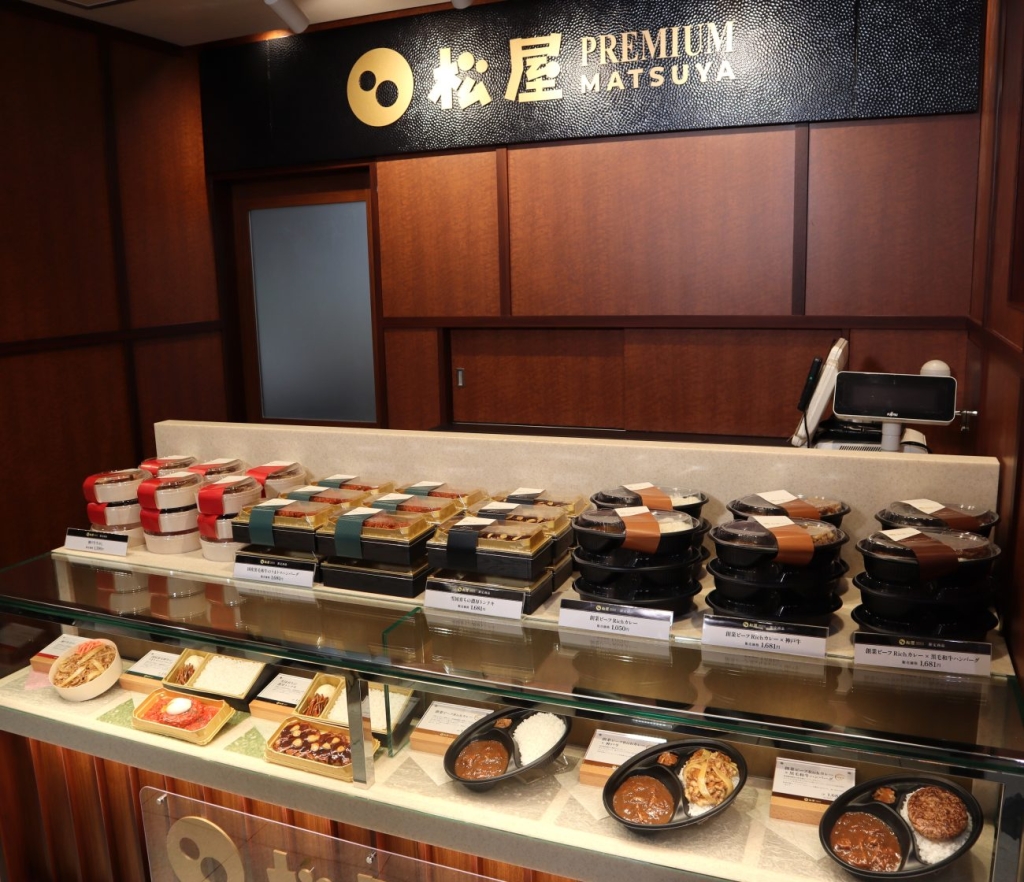 店舗外観