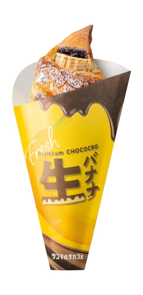 プレミアムチョコクロ 生バナナ&チョコレート 1個:390円
