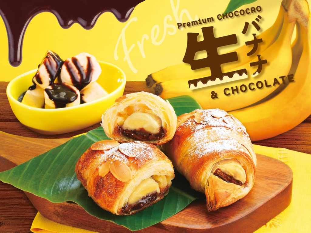 “幻のチョコクロ”が18日間限定で登場