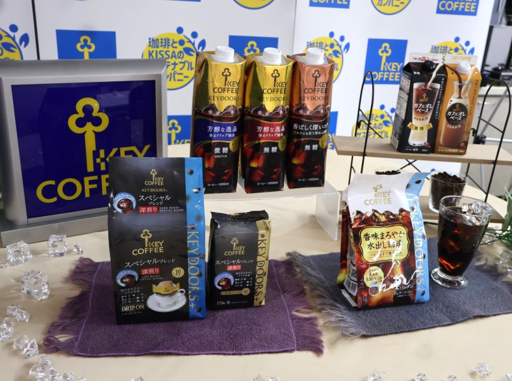 アイス飲用に向けた商品をラインアップ