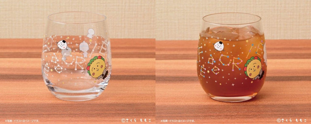 コジコジ チェンジンググラス
