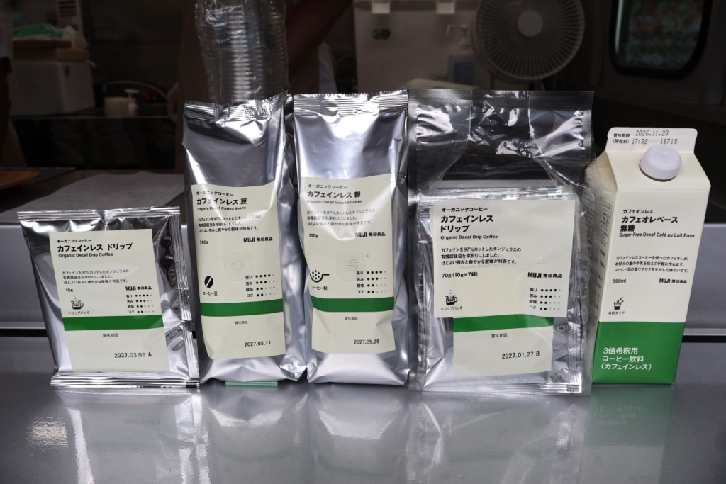 無印良品のカフェインレス商品ラインアップ