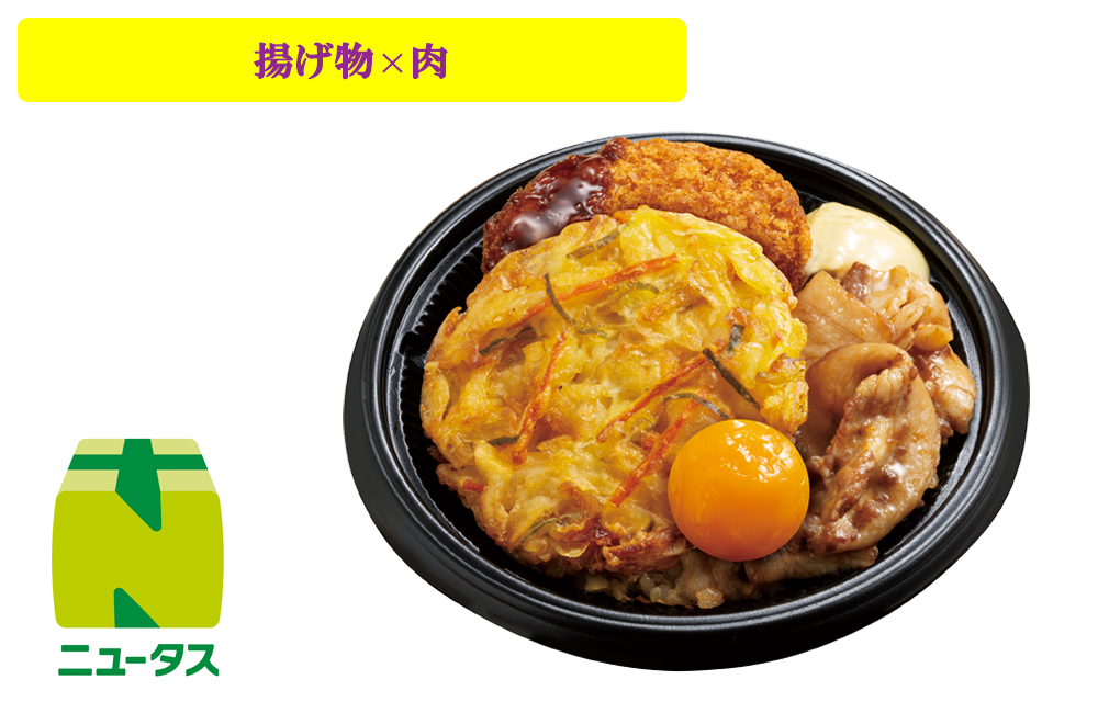 蕎麦屋のまんぷく丼 698円(税込)