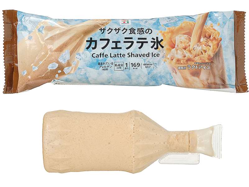 セブンプレミアム カフェラテ氷(税込213.84円)