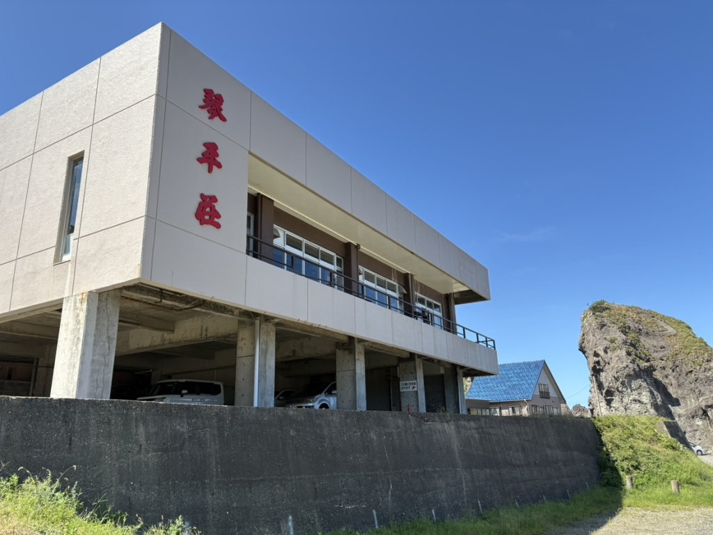 中華そば処 琴平荘
