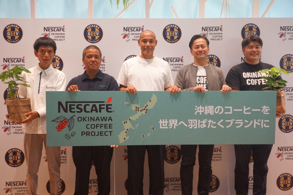 2025年9月、「ネスカフェ 原宿」で「ネスカフェ 沖縄コーヒープロジェクト」の取り組み状況を発表(写真中央は沖縄SVの髙原直泰代表、中央右が深谷社長)