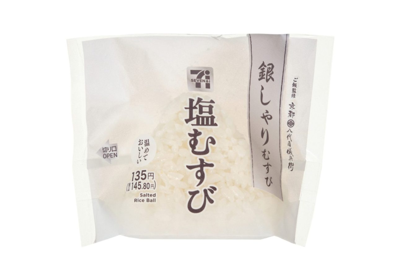 銀しゃりむすび 塩むすび