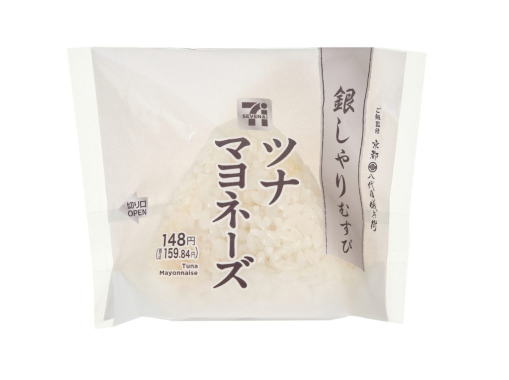 銀しゃりむすび ツナマヨネーズ