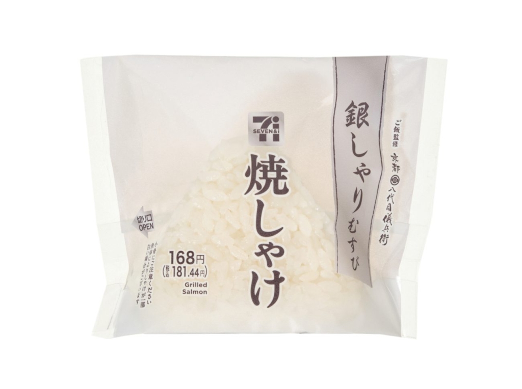 銀しゃりむすび 焼しゃけ