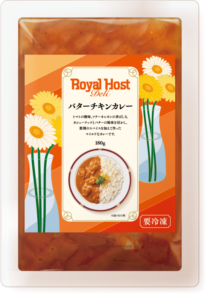 バターチキンカレー