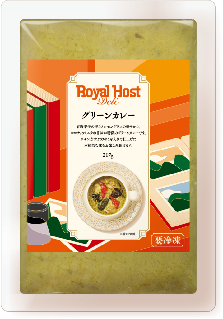 グリーンカレー