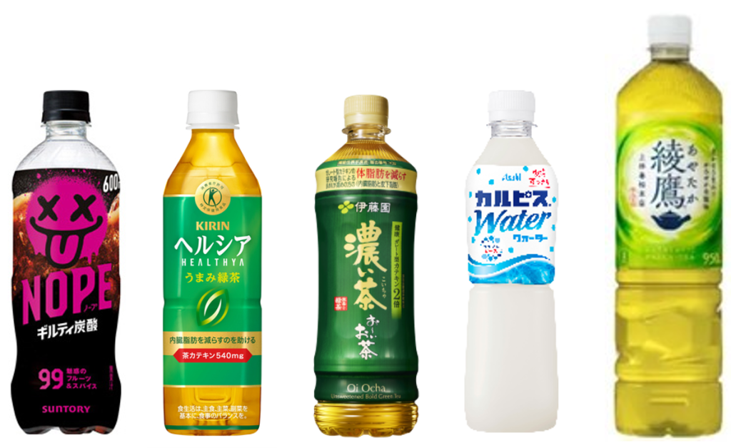 対象ドリンク
