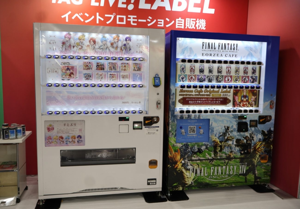 サントリーBF 新サービス「TAG-LIVE!MART」展開