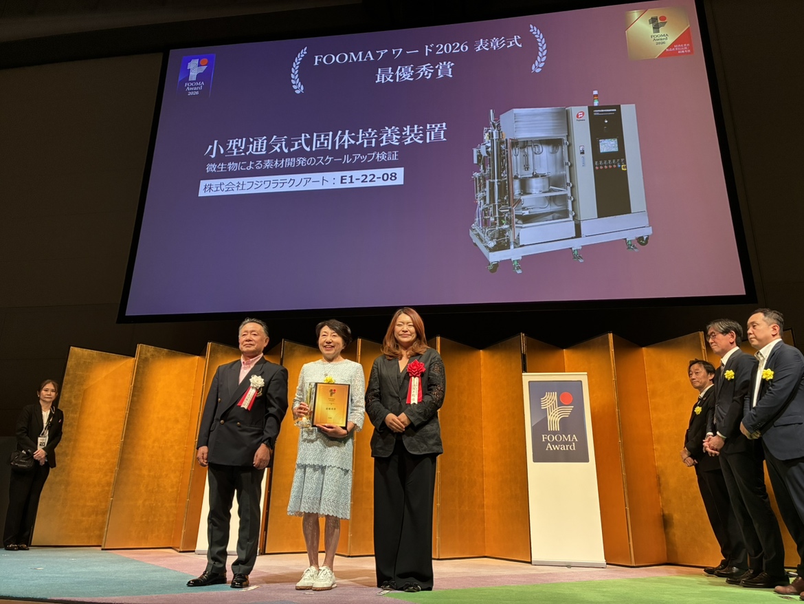 授賞式の様子　中央が藤原恵子社長