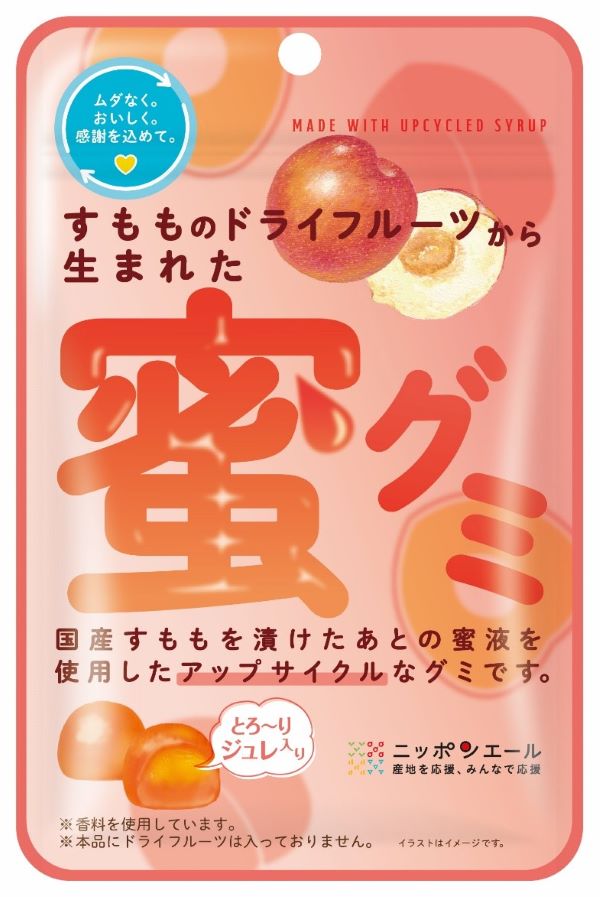 すもものドライフルーツから生まれた蜜グミ(税込192円)