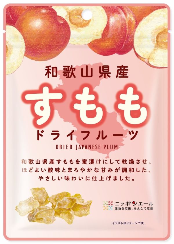 和歌山県産すもも ひとくちドライフルーツ(税込298円)