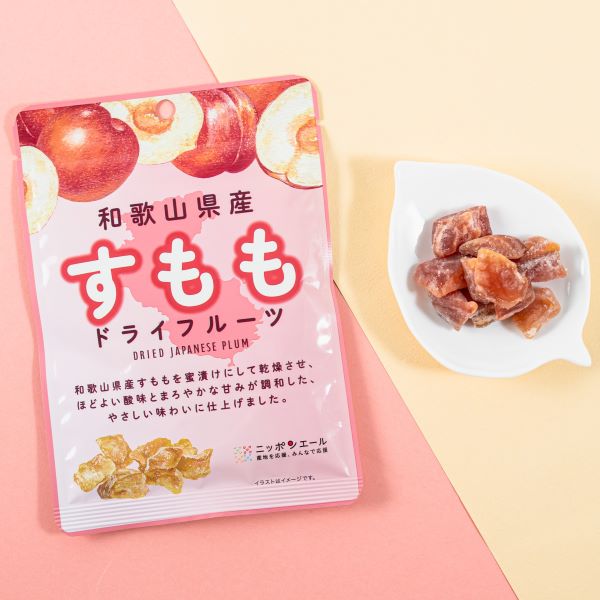 和歌山県産すもも ひとくちドライフルーツ