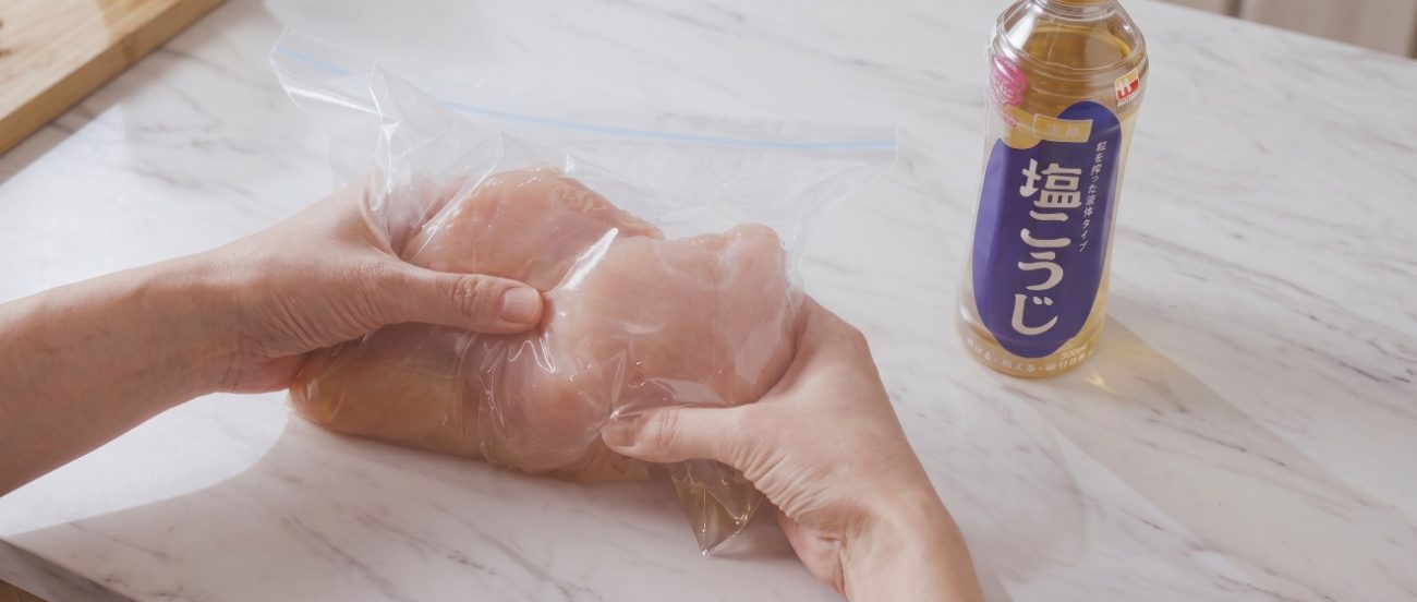 「液体塩こうじ」肉の軟化と風味向上効果のメカニズムを解明