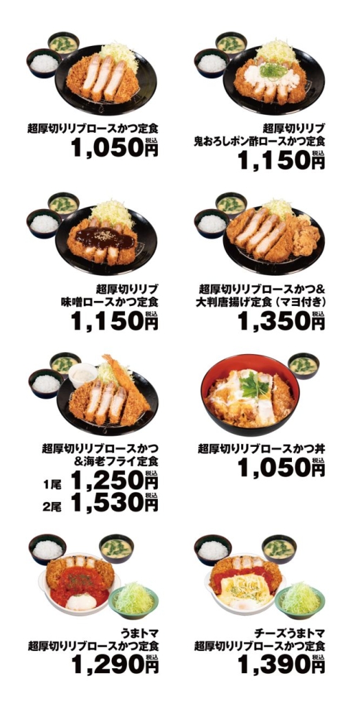 ラインアップ