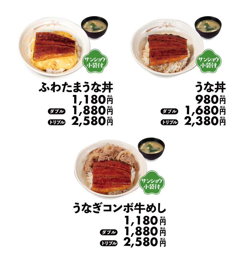 ラインアップ