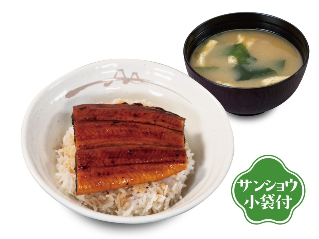 うな丼
