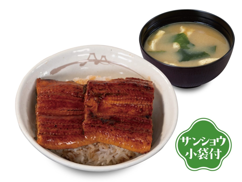 うな丼ダブル