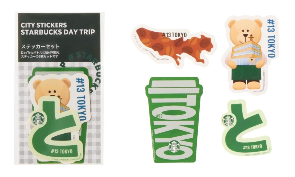 STARBUCKS DayTripステッカー