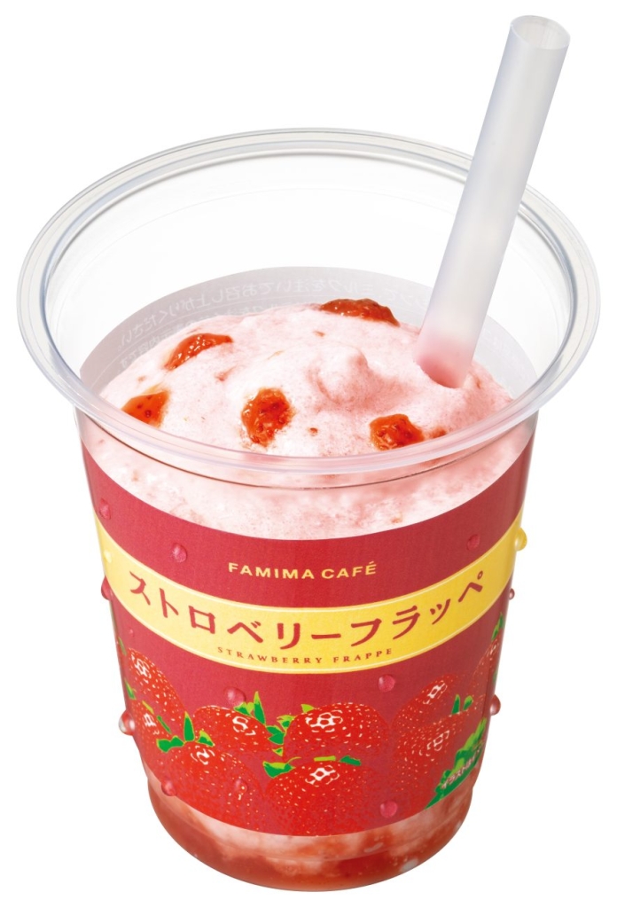 ストロベリーフラッペ