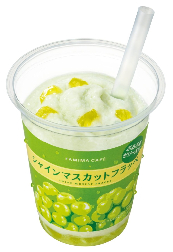 シャインマスカットフラッペ(数量限定)