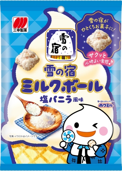 雪の宿ミルクボール 塩バニラ風味 35g、参考価格148円(税抜)