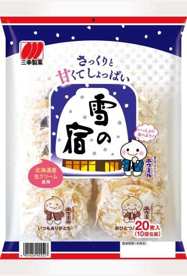 雪の宿サラダ(20枚)
