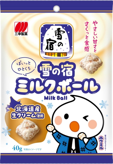 コンビニエンスストア限定 雪の宿ミルクボール(40g)